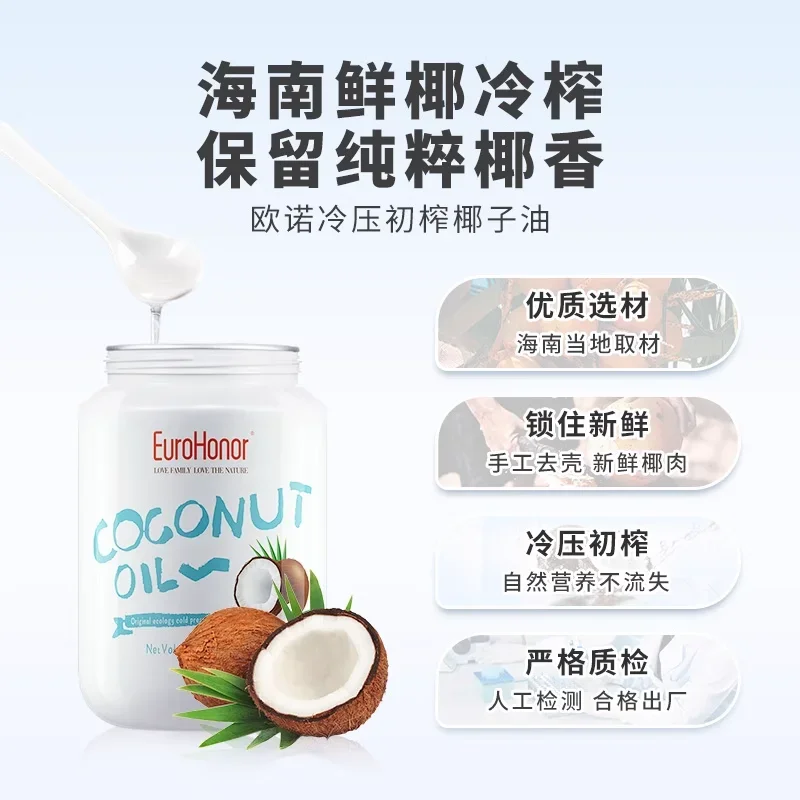 EuroHonor Cold Pressed Coconut - Coconut Oil Refined review and price