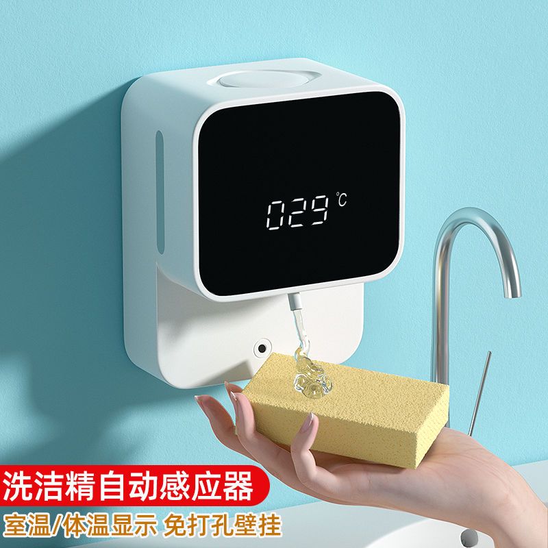 Wall-Mounted Smart Hand Washin - Soap Making Machine review and price
